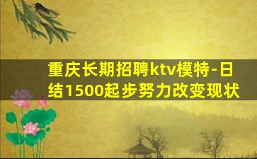 亳州酒吧招聘